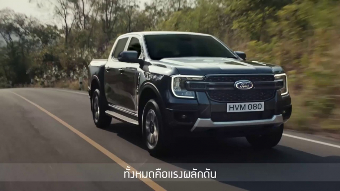 NEW 2023 FORD RANGER - THE NEXT-GEN IS COMING