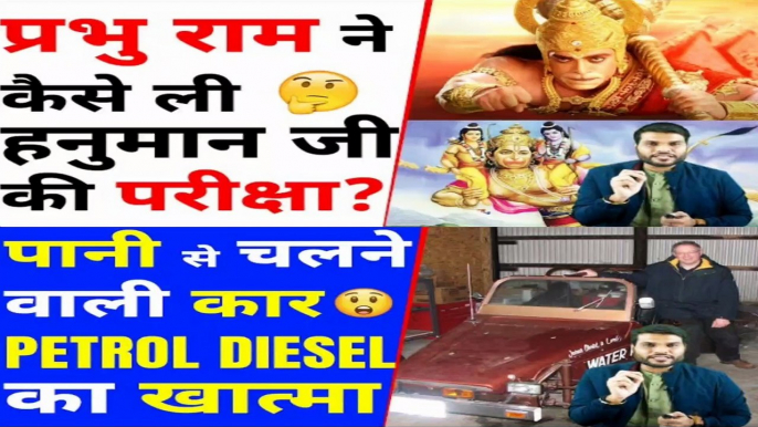 क्या सच में होगा Petrol Diesel का खात्मा  _ A2 Motivation __Full-HD