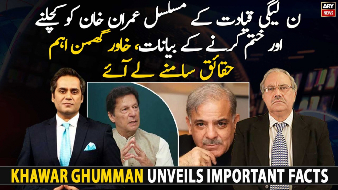 PML-N's statements of eliminating Imran Khan, Khawar Ghumman unveils facts