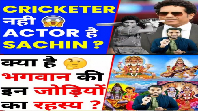 Cricketer नही Actor है Sachin_ _ A2 Motivation __Full-HD