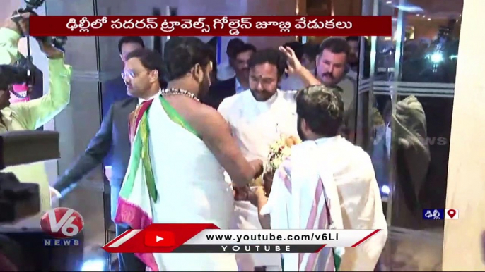 Union Minister Kishan Reddy Participated In Southern Travels Golden Jubilee Celebrations | V6 News