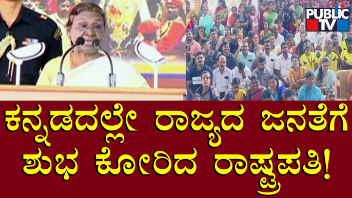 President Droupadi Murmu Full Speech | Mysuru Dasara 2022 | Public TV