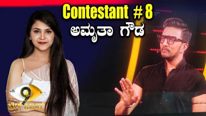 Bigg Boss Season 9 | Amulya Gowda |  ನಿಮ್ಮ ಕಮಲಿ ಈಗ ಬಿಗ್ ಬಾಸ್ ಮನೆಲಿ | Filmibeat Kannada