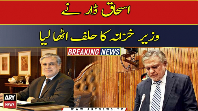 Ishaq Dar took oath as Finance Minister