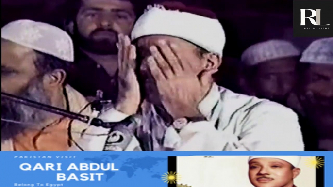 Qari Abdul Basit Heart touching and warming voice | Lahore Pakistan Visit