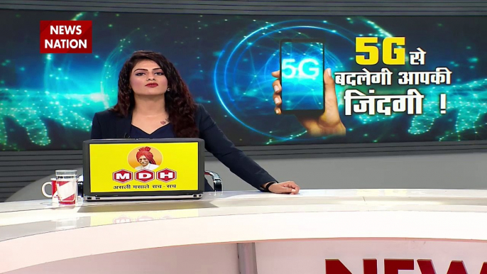 5G Services Launch LIVE Updates: PM मोदी देंगे देश को 5G नेटवर्क की सौगात