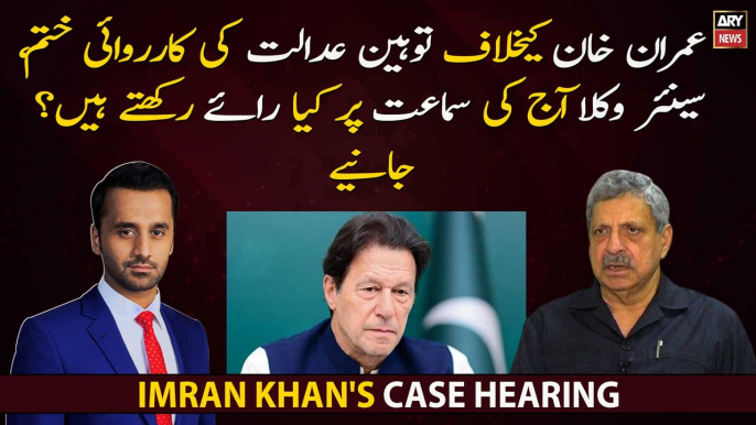 Contempt Case Dismissed: Senior Lawyers' opinion about Imran Khan's case hearing