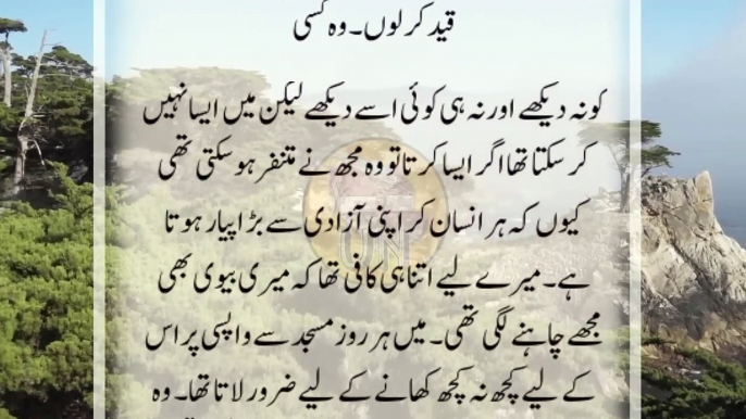 17.An Emotional Heart Touching Story _ Moral Story _ Sachi Kahani _ Sabak Amoz Urdu Kahani No 440