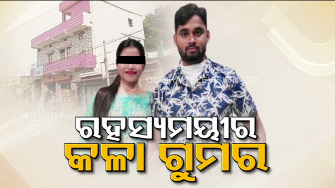 Honey-trap case : From Kalahandi to Bhubaneswar- journey of Lady blackmailer Archana