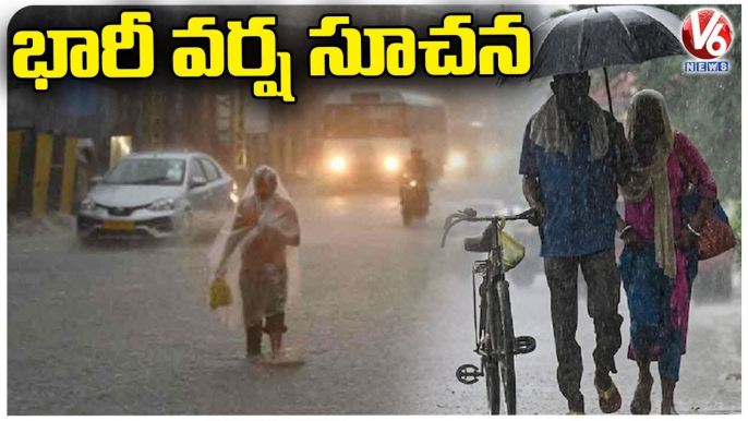 Weather Report _ IMD Issue Rain Alert To AP For Next 48 Hours _ V6 News