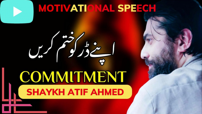 sheikh atif ahmed,shaikh atif ahmed,shaykh atif ahmed latest,shaykh atif ahmed,motivational video,sheikh atif,Youth Reminder,Youth reminder,sheikh atif ahmed emotional bayan,shaikh atif,COMMITMENT,Motivational Video By Shaykh Atif Ahmed,best motivtional v