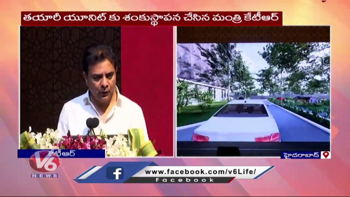 Minister KTR Lays Foundation Stone To Malabar Gems And Jewellery Manufacturing Unit   | V6 News (2)