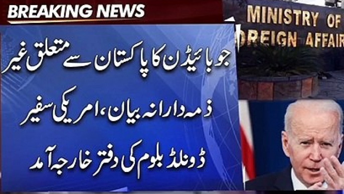 Joe Biden Statement on Pakistan | US Ambassador Reached Foreign Office