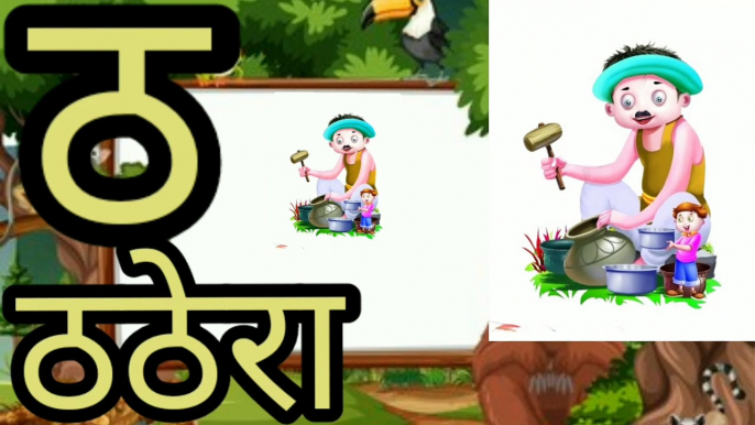 Hindi_Varnmala || क ख ग हिन्दी वर्णमाला,क से ज्ञ तक,क से कबूतर ||learn hindi,cartoon,Hindi Alphabet,LEARN HINDI learn hindi varnmala,Maths tables chotta art,Maths Tables,hindi vowels,varnamala,