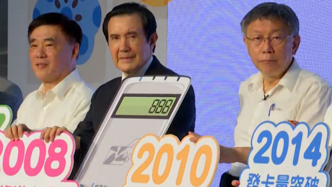 Taipei MRT EasyCard Celebrates 20th Anniversary - TaiwanPlus News