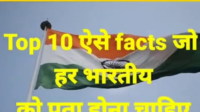 Top 10 Amazing Facts About India Amazing facts Random Facts #Shorts#Short #YoutubeShorts #Anandfacts-(480p)