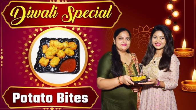 Diwali Recipes: Diwali Snacks Potato Bites | दीवाली पर घर पर बनाएं Snacks Recipe | Boldsky *Food