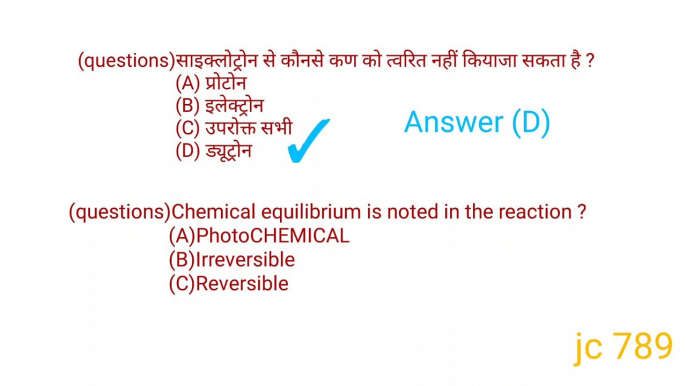 Upsssc pet rrb group d,rrb ntpc cbt 2 , up lekhpal  ssc exam,bank exam,all state exam ,  question   Railway RRB GROUP D NTPC SSC GD civil services exam SSC exams