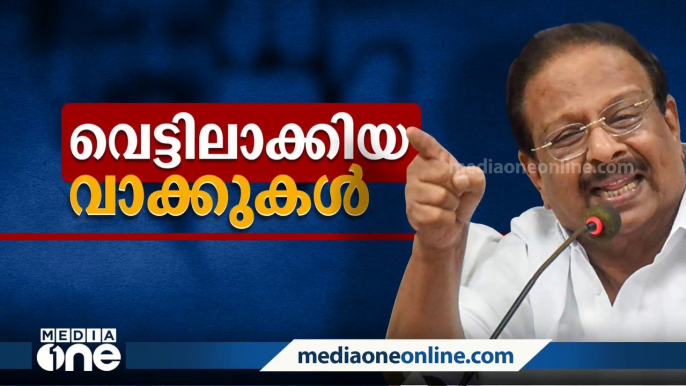 Evening Edition | 4 മണി വാർത്ത | November 15, 2022