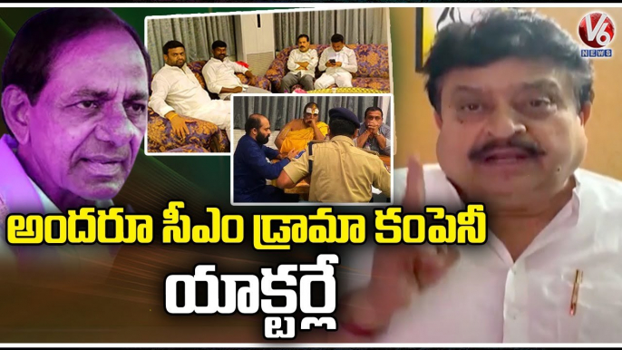 BJP Leader Ramchandar Rao Reacts On ACB Court Rejects Remand | TRS MLAs Purchasing Drama | V6 News