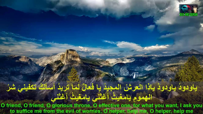 Best Dua That Will Complete Your Biggest Wishes And Dreams !Dua To Protect Your Happiness, Blessings and Success