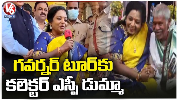 Siddipet Officials Skips Governor's Protocol _ Governor Tamilisai Siddipet Tour  | V6 News