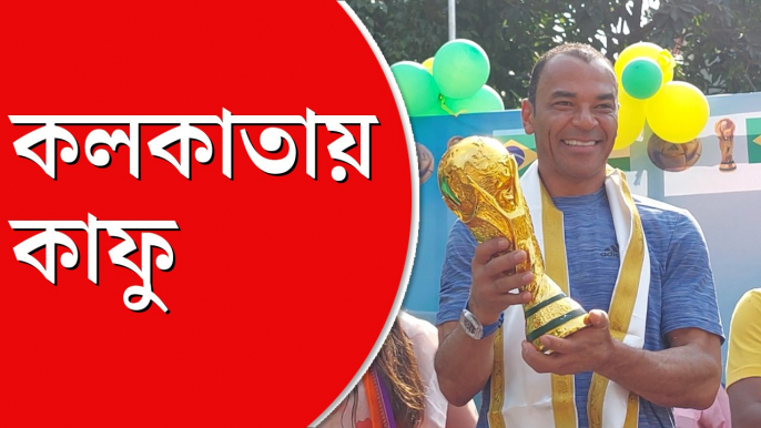 সন্তোষ মিত্র স্কোয়ারে কাফু, স্বপ্ন সত্যি হল সজলের