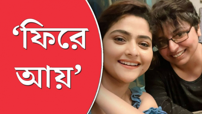 কাছের মানুষ ঐন্দ্রিলাকে নিয়ে আনন্দবাজার অনলাইনকে বললেন পারমিতা দাশগুপ্ত