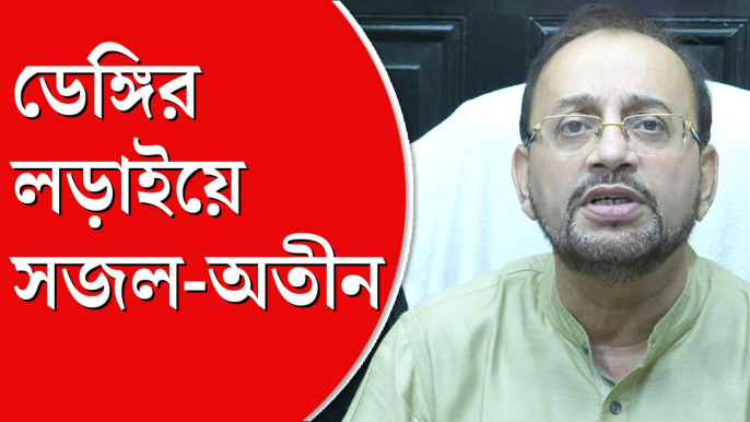 তথ্য গোপন করছে সরকার? ডেঙ্গি নিয়ে সজল-অতীনের চাপানউতর