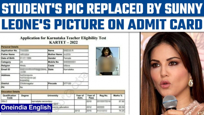 Sunny Leone's photo appears on hall ticket of Karnataka teacher eligibility exam|Oneindia News*News