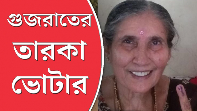 গুজরাতের তারকা ভোটার, কাকে ভোট দিলেন? প্রশ্ন শুনে হাসলেন মোদীর স্ত্রী