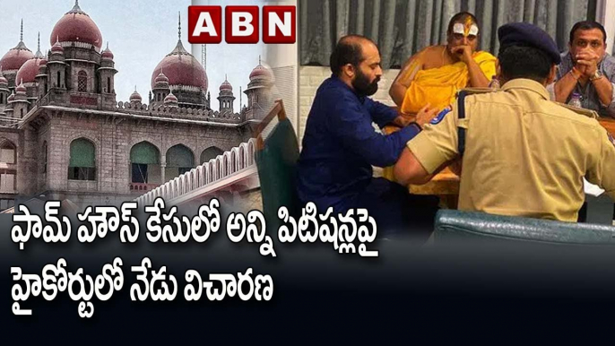 MLAs Poaching Case_ ఫామ్ హౌస్ కేసులో అన్ని పిటిషన్లపై హైకోర్టులో నేడు విచారణ _ ABN Telugu