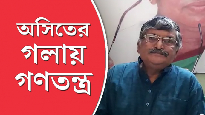 পঞ্চায়েত ভোটের আগে উলট পুরাণ, বিরোধী দল নিয়ে  ‘অন্য সুর’ বিধায়কের গলায়, কটাক্ষ বিজেপির