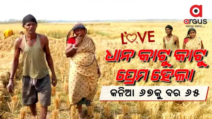 Age has No Bar : Kendrapara Couple Ties The Knot In Their 60s