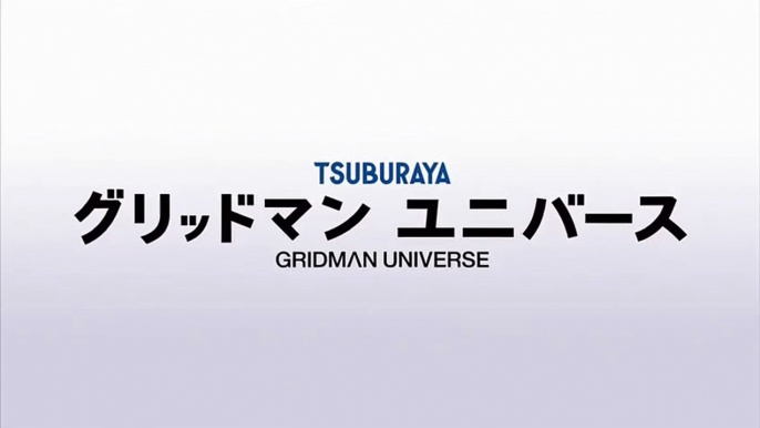 Gridman Universe Movie - Official Trailer