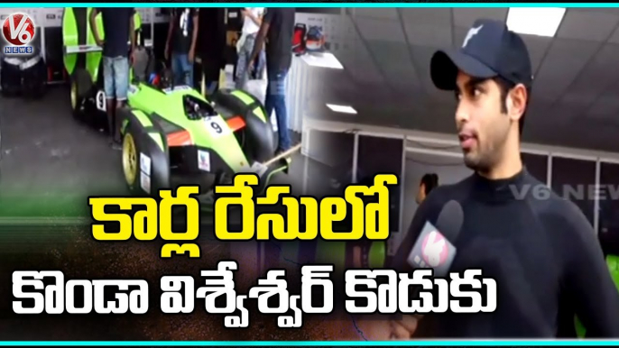 Konda Vishweshwar Reddy Son Participates In Formula E Race in Hyderabad | V6 News