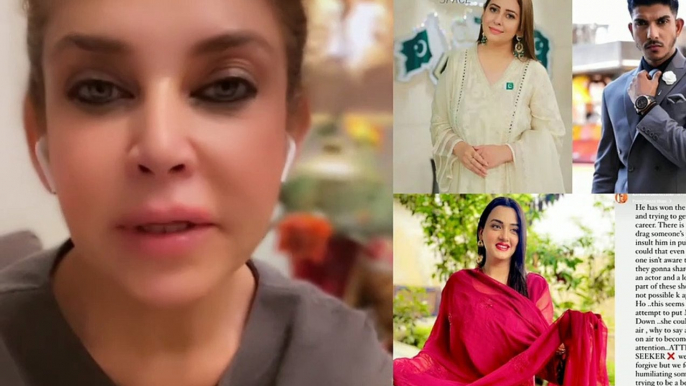 mishi khan Angry at  Rabia anum For insulting Mohsin Abbas haider  At good morning Show