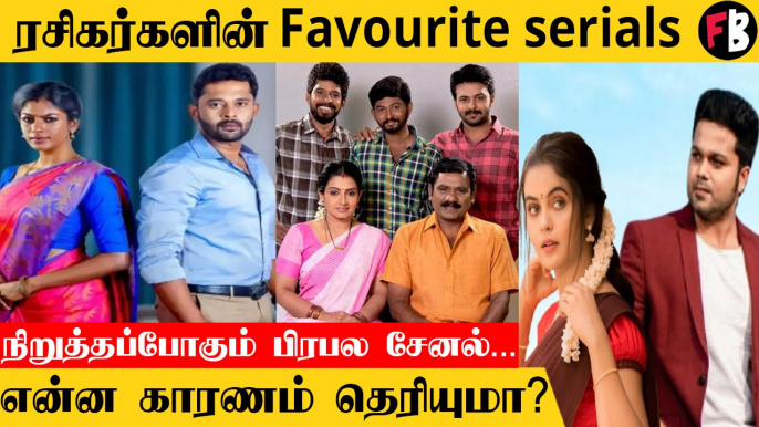 Serial Update | விரைவில் முடியப்போகும் Serials, List-ல  இருக்கும் Serials என்னென்ன!