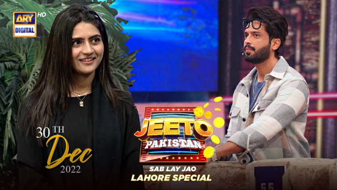 Jeeto Pakistan | Lahore Special | Fahad Mustafa | Aadi Adeal Amjad | 30th Dec 2022 | ARY Digital