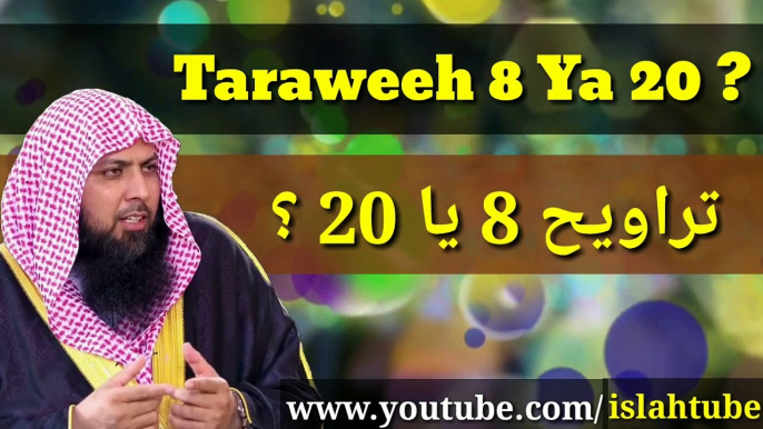 20 ya 8 TARAWEEH peh  Hanfi & Ahle Hadith IKHTELAF ki HAQEEQAT | Ramzan Ki Taraweeh 8 ya 20 | Best Answer | Qari Sohshaib Ahmed Meer Muhammad I Hafizabdullah | Taraweeh 8 ya 20 | zakir naik |Taraweeh Makkah 2022 | Taraweeh engineer Muhammad Ali Mirza