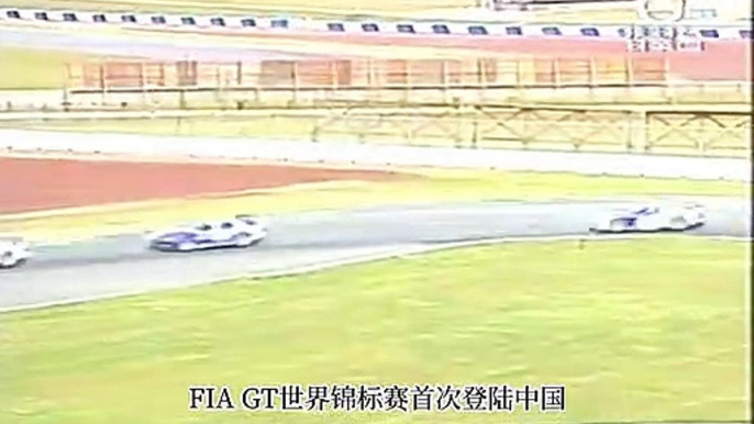 珠海賽車歷史 | 1999年FIA GT首次登陸中國 || Zhuhai Racing History | 1999 FIA GT first visit to China