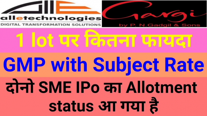 Pngs gargi and all e tech sme ipo allotment status, today GMP with Subject Rate.