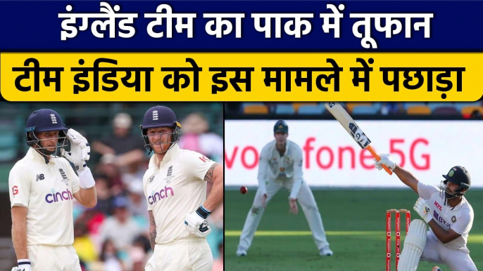 Pak vs Eng: England ने India को इस मामले में पछाड़ा, हासिल किया बड़ा मुकाम | वनइंडिया हिंदी *Cricket