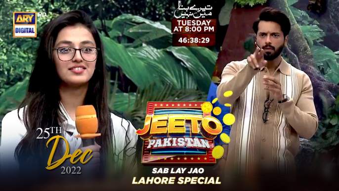 Jeeto Pakistan | Lahore Special | Fahad Mustafa | Aadi Adeal Amjad | 25th Dec 2022 | ARY Digital