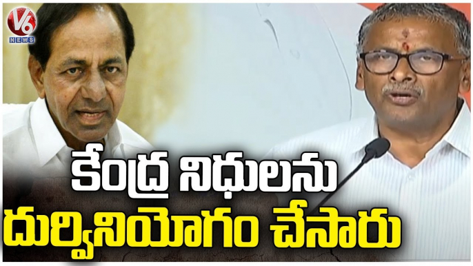 State Govt Diverted Funds Given By Center, Says BJP Leader NVSS Prabhakar | V6 News