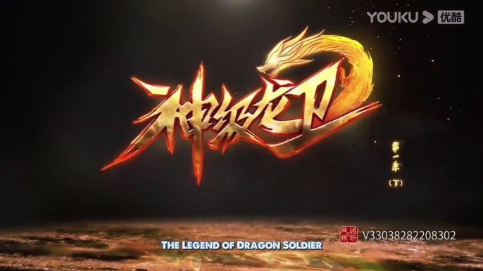 THE LEGEND OF DRAGON SOLDIER EP.18+19+20 ENG SUB