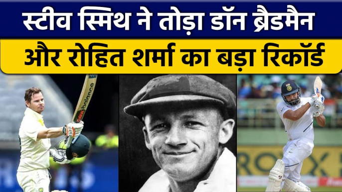 AUS vs SA: Steve Smith ने शतक के साथ तोड़ा Don Bradman और Rohit का Record| वनइंडिया हिंदी *Cricket