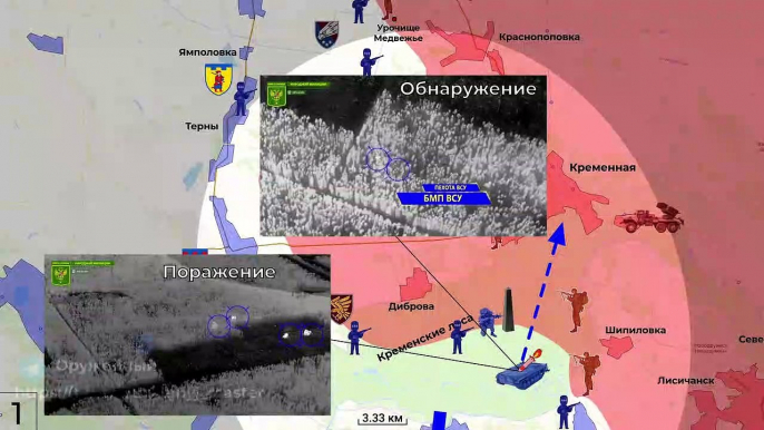 Сводка с фронта. Основные события (05.01.2023)