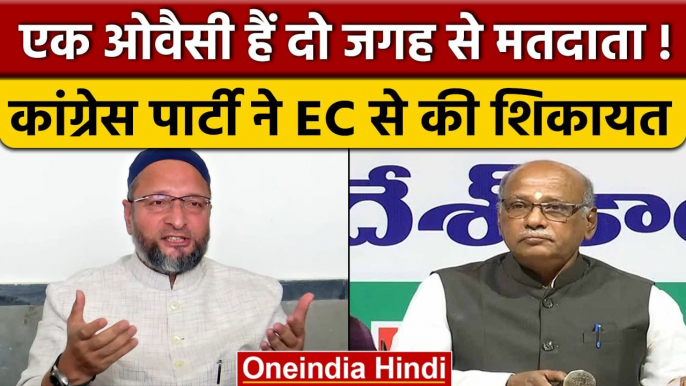 Asaduddin Owaisi की Congress ने बढ़ाई टेंशन | Telangana Election 2023 | वनइंडिया हिंदी *Politics