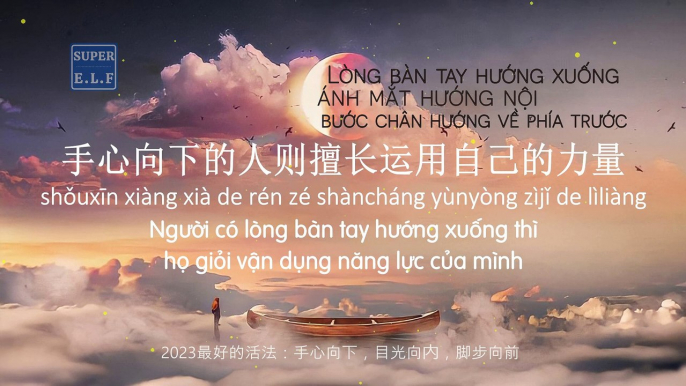 Cách sống tốt nhất năm 2023: Lòng bàn tay hướng xuống, ánh mắt hướng nội, bước chân hướng về phía trước